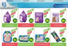 272westrenestrenriyadhskakaarar page 05 - عروض أسواق المزرعة المنطقة الغربية الاربعاء 7-5-2025 اقل الاسعار