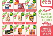 272westrenestrenriyadhskakaarar page 11 - عروض أسواق المزرعة الرياض الاسبوعية الأربعاء 7/5/2025 اقل الاسعار