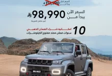 3 32 - عرض بايك BJ40 الجديد من بايك السعودية بسعر يبدأ من 98,990 ريال فقط
