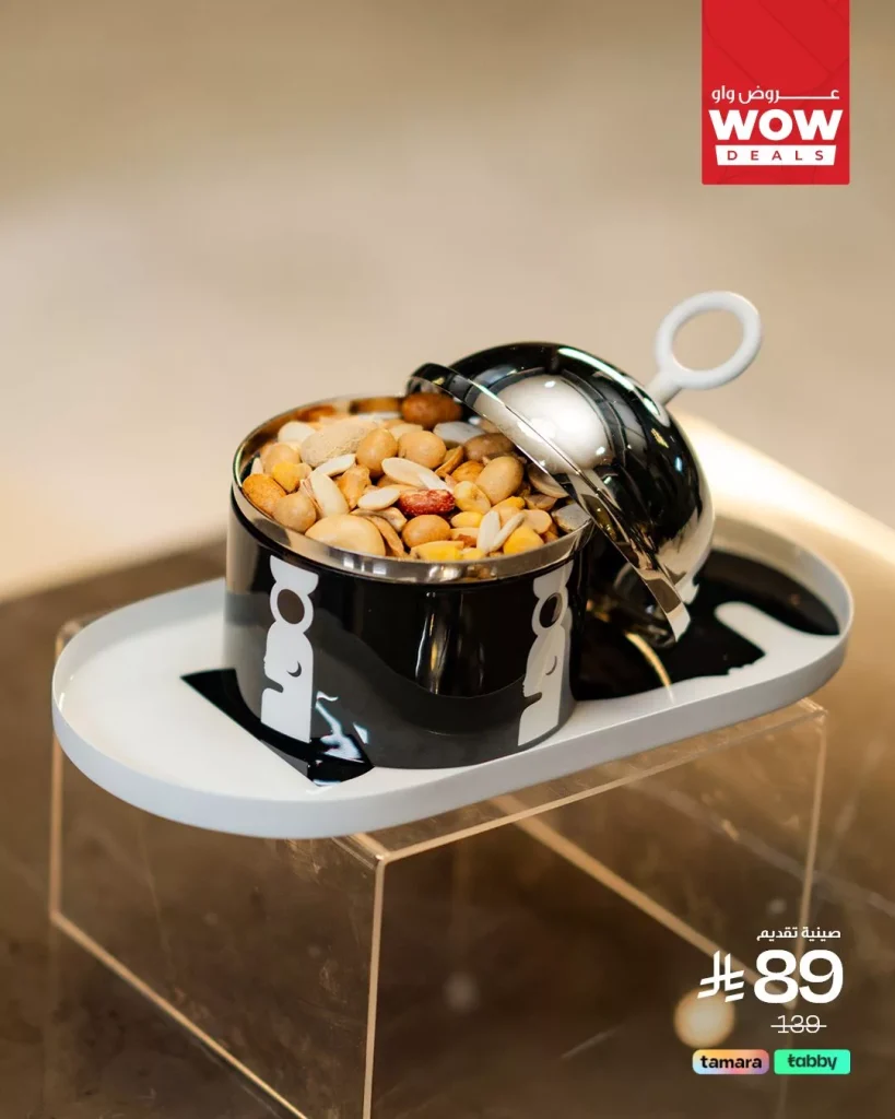 تخفيضات WOW الرائعة على أدوات الضيافة والديكور الفاخر – أناقة وتميز بأسعار لا تُفوّت