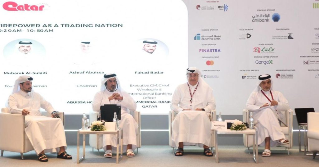 قمة التحول في التجارة والخزانة بالدوحة تناقش الابتكار الرقمي