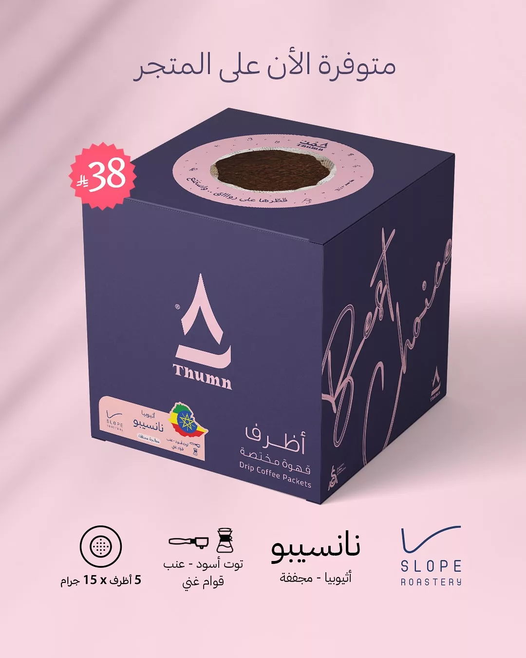 تجربة قهوة فاخرة بكل سهولة مع أطراف ثمن المختصة – الآن بأسعار مميزة في السعودية 3 4 93 - تجربة قهوة فاخرة بكل سهولة مع أطراف ثمن المختصة – الآن بأسعار مميزة في السعودية