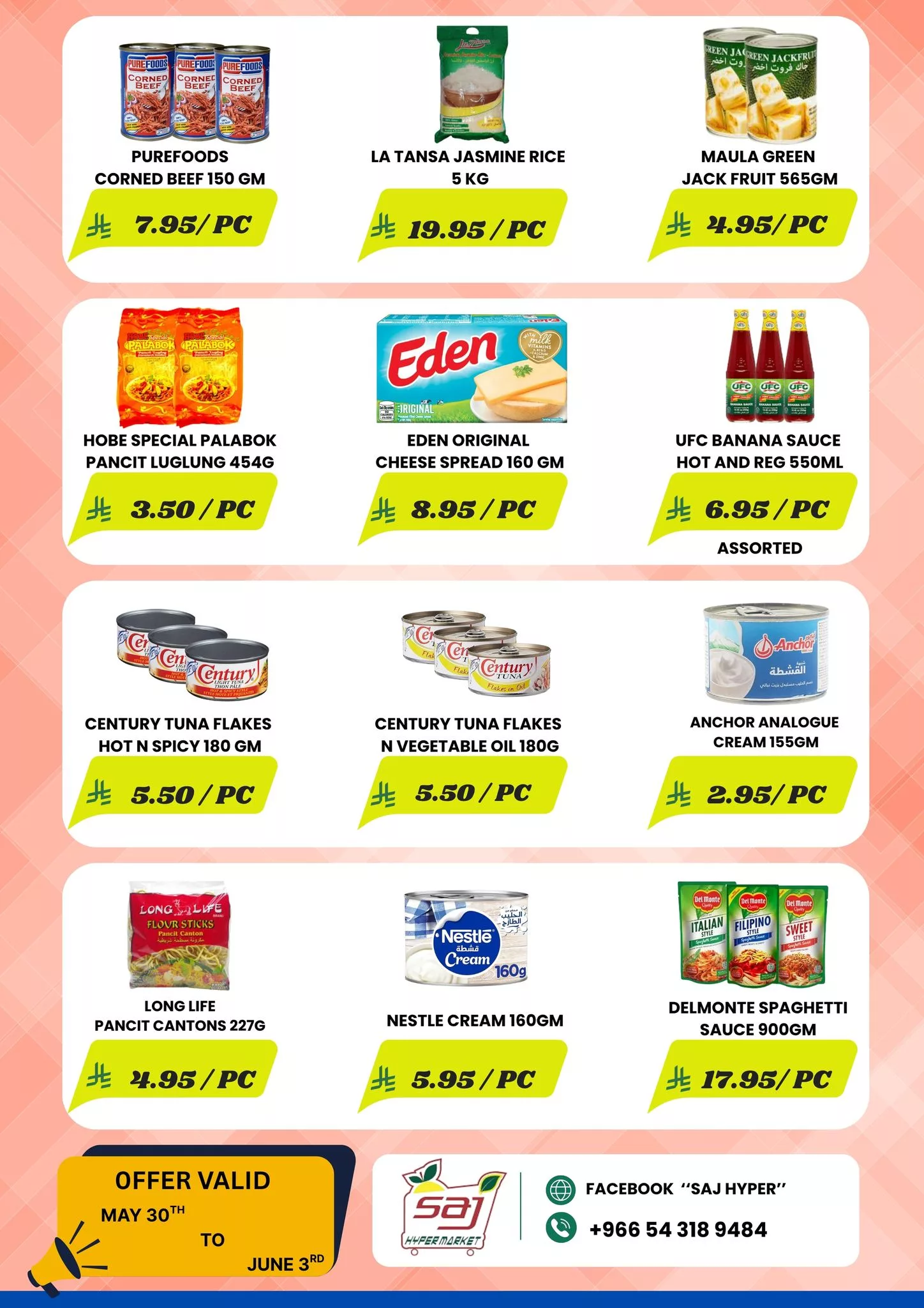 عروض أسواق شموخ الجزيرة SAJ HYPER في الرياض – من 30 مايو حتى 3 يونيو 2025 4 495151169 1328502278977872 6253733882057229002 n - عروض أسواق شموخ الجزيرة SAJ HYPER في الرياض – من 30 مايو حتى 3 يونيو 2025