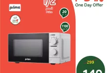 495369745 1085983200231258 884597939758748479 n - عروض بنده علي مايكروويف برايم الاربعاء 7-5-2025 اليوم فقط