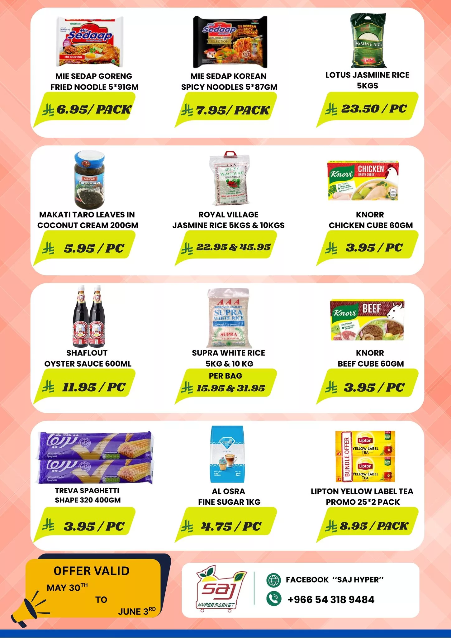 عروض أسواق شموخ الجزيرة SAJ HYPER في الرياض – من 30 مايو حتى 3 يونيو 2025 5 495656768 1328502235644543 6503506880881409333 n - عروض أسواق شموخ الجزيرة SAJ HYPER في الرياض – من 30 مايو حتى 3 يونيو 2025