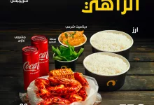496891441 18504025078027836 6673118498122860815 n - عروض مطعم شريمبلس بالرياض علي اشهي الوجبات البحرية باقل الاسعار لفترة محدودة