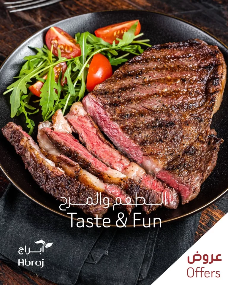 عروض ابراج هايبر ماركت حتي الثلاثاء 20-5-2025 مهرجان اللحوم
