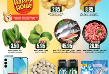 498708145 17971245587892462 9123379299441517300 n - عروض جراند هايبر الرياض الطازج الثلاثاء 20/5/2025 اليوم فقط