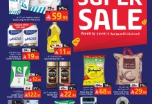 499159613 1105893794911870 7648066892630178513 n - عروض جراند مارت الدمام الاسبوعية الاربعاء 21/5/2025 | تخفيضات مذهلة