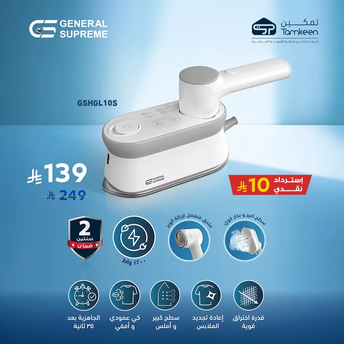 499256638 1107474794749096 2296769473014493034 n - عروض تمكين السعودية علي الاجهزة الكهربائية مع خصومات استثنائية