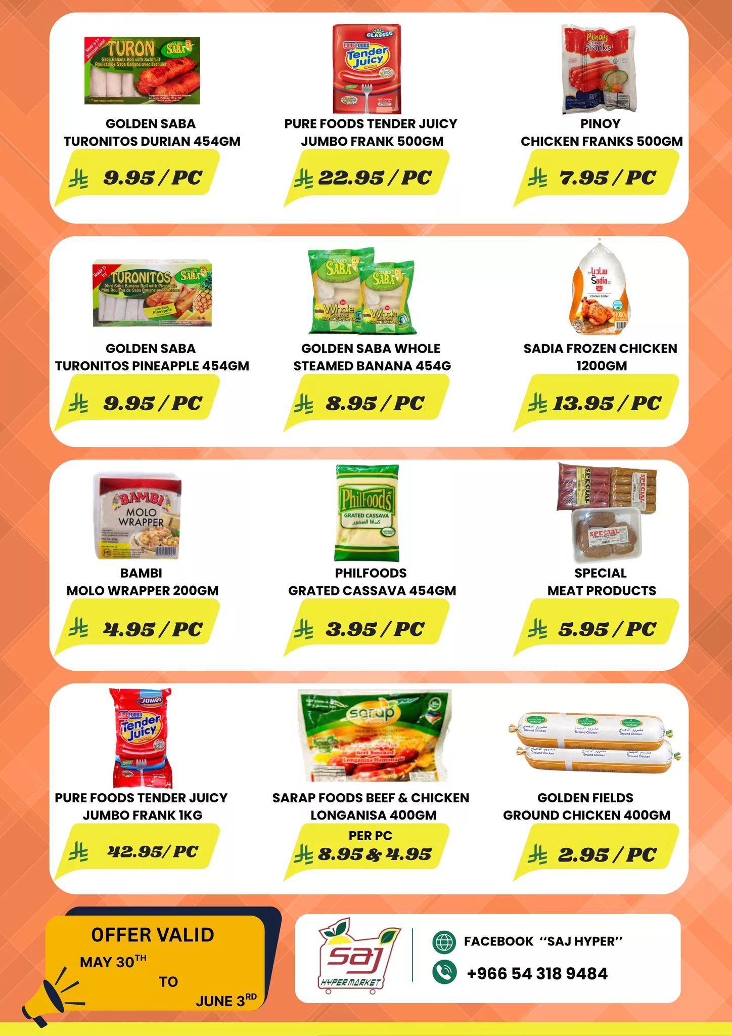 عروض أسواق شموخ الجزيرة SAJ HYPER في الرياض – من 30 مايو حتى 3 يونيو 2025 16 499716405 1328502122311221 3266189912151094534 n - عروض أسواق شموخ الجزيرة SAJ HYPER في الرياض – من 30 مايو حتى 3 يونيو 2025