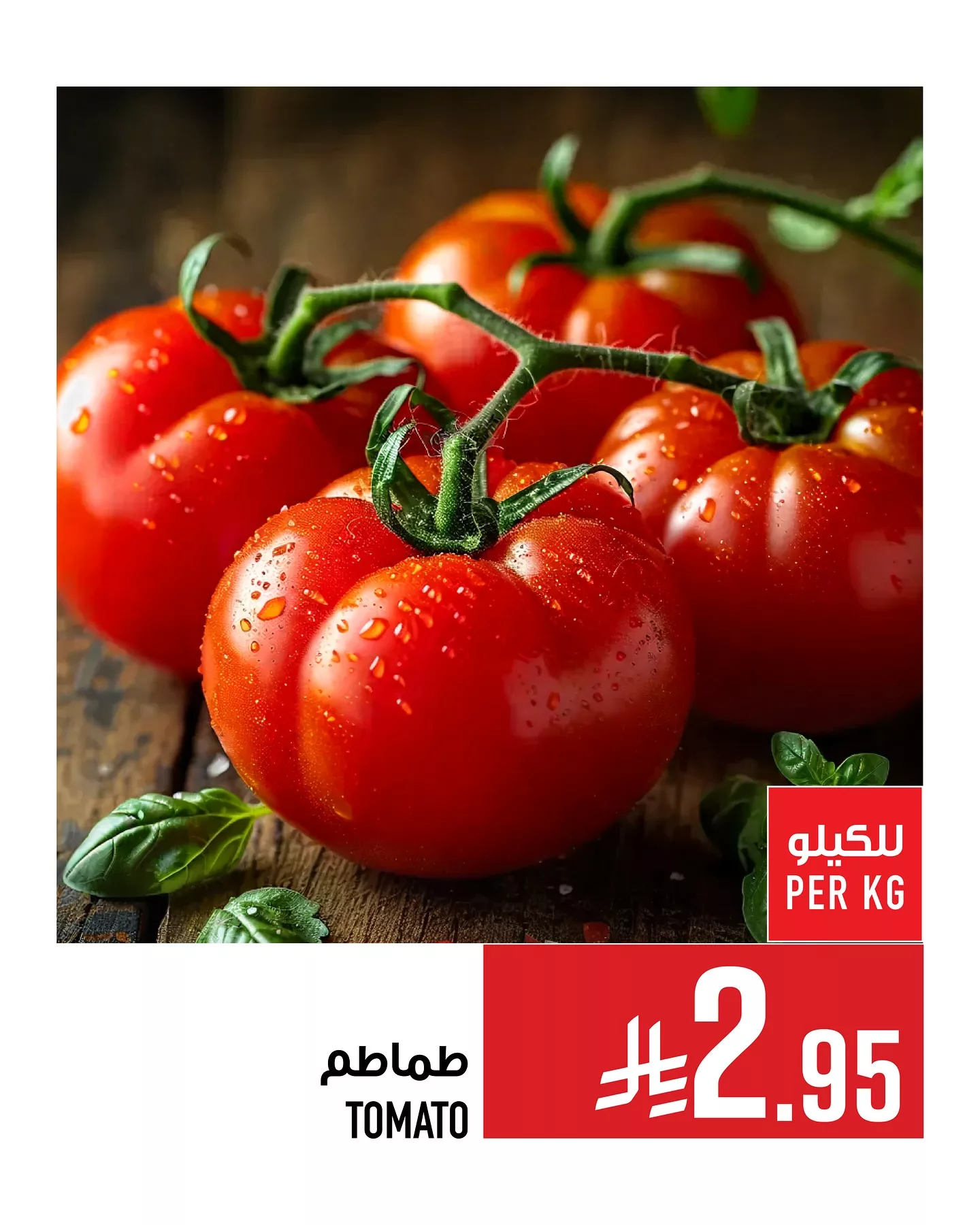 عروض ابراج هايبر ماركت صفحة واحدة حتي الثلاثاء 27/5/2025 10 499760850 18080674444788102 5730967669059368862 n - عروض ابراج هايبر ماركت صفحة واحدة حتي الثلاثاء 27/5/2025
