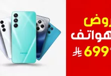 499798484 1091363743022179 6270794004096144429 n - عروض جرير صفحة واحدة علي الجوالات حتي الاثنين 26/5/2025