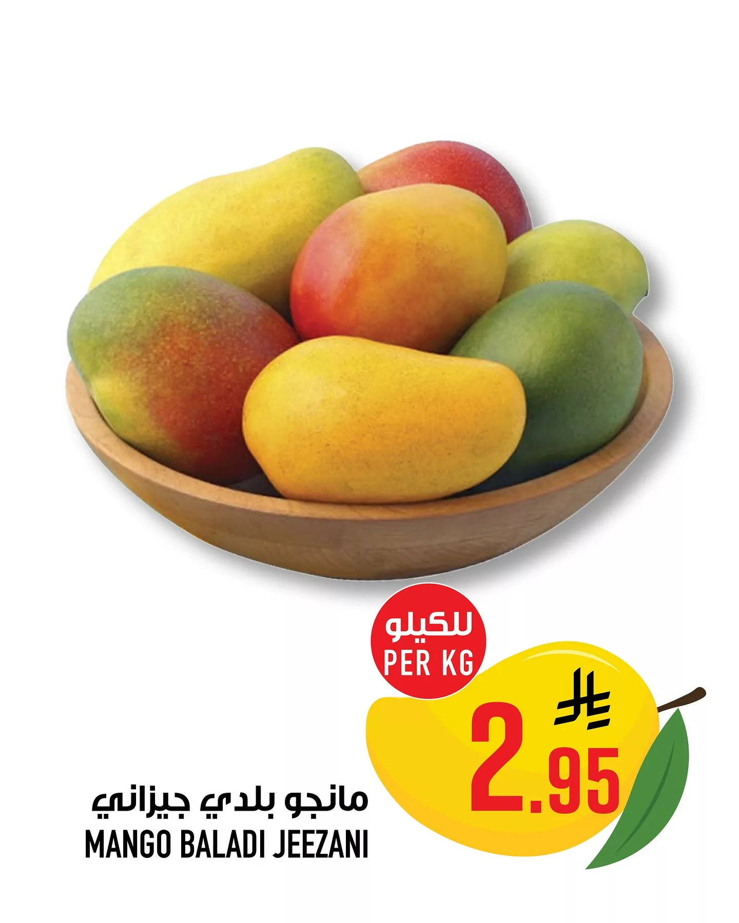 عروض ابراج هايبر ماركت صفحة واحدة حتي الثلاثاء 27/5/2025 11 499894120 18080674489788102 5541629333496942265 n - عروض ابراج هايبر ماركت صفحة واحدة حتي الثلاثاء 27/5/2025