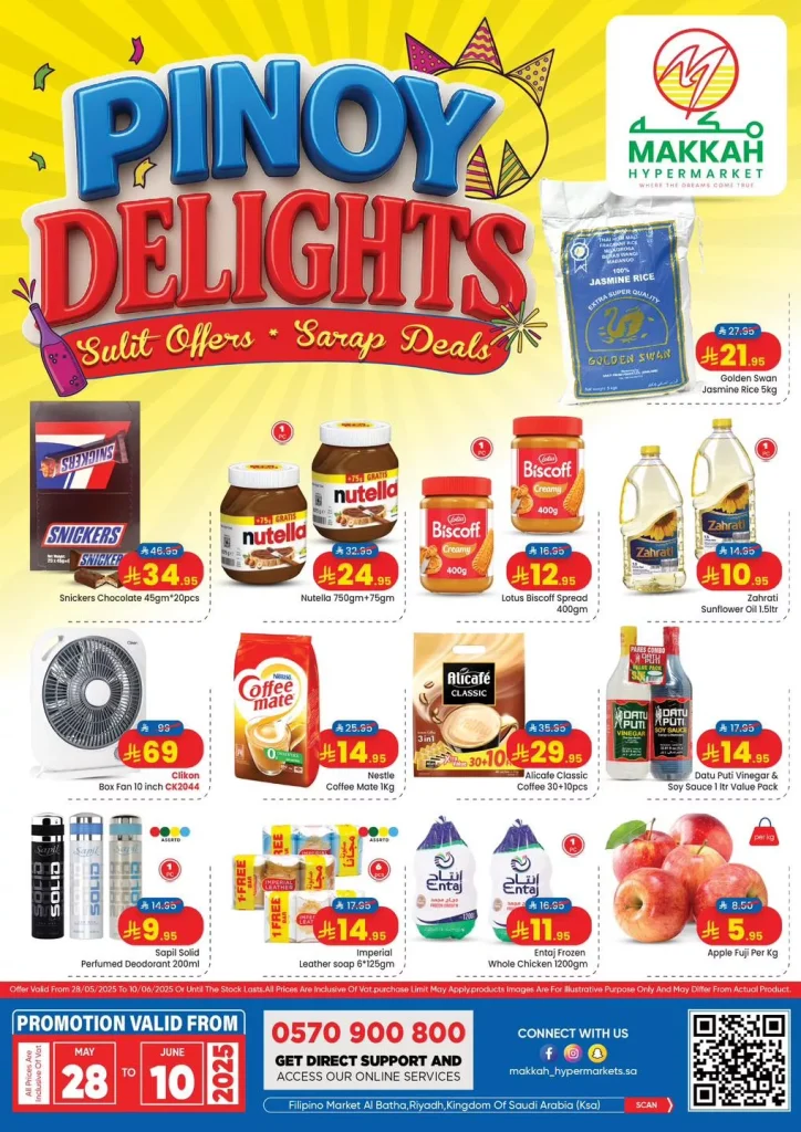 عروض مكة هايبر ماركت الاسبوعية الاربعاء 28/5/2025 | اقوي العروض