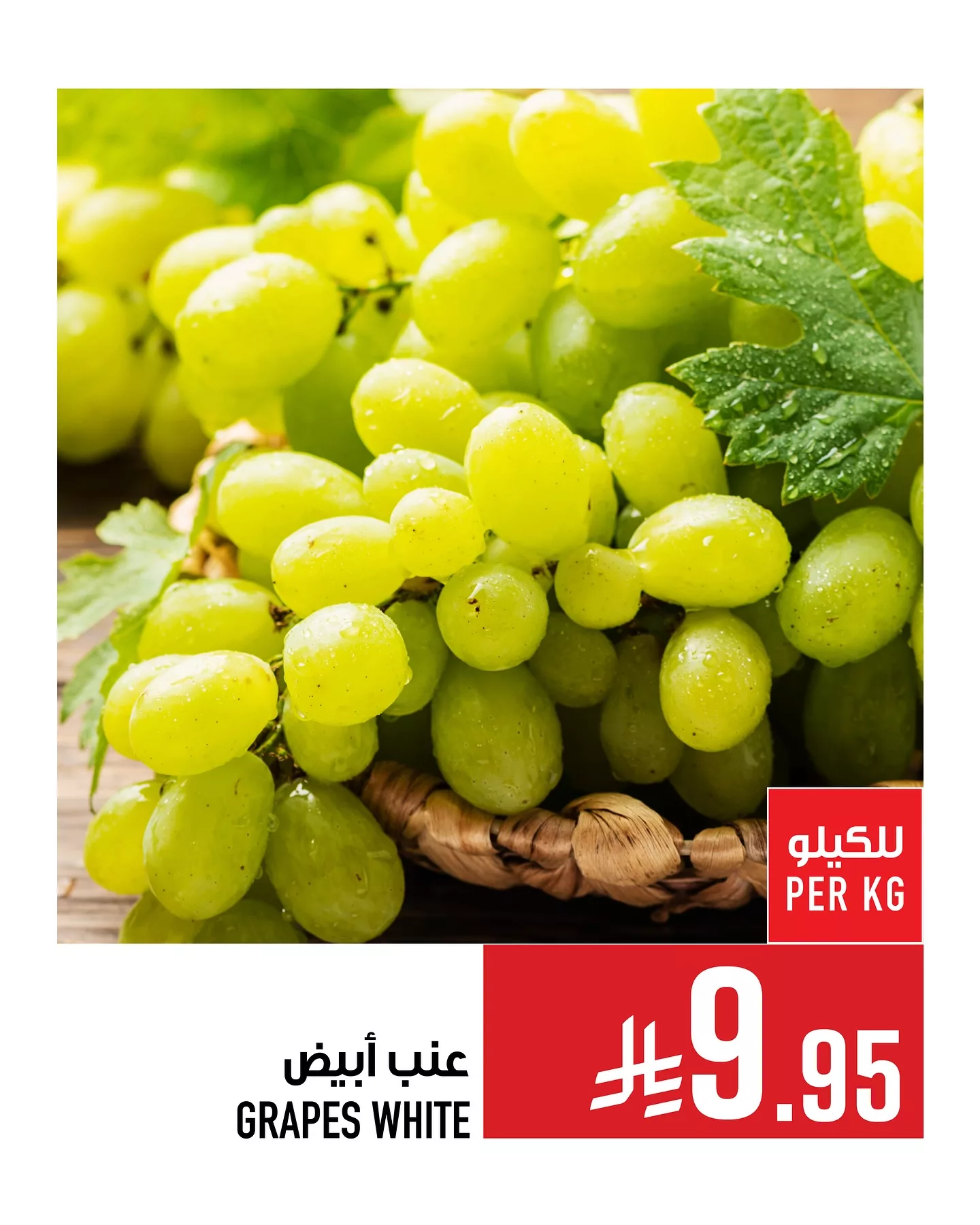 عروض ابراج هايبر ماركت صفحة واحدة حتي الثلاثاء 27/5/2025 2 500098128 18080674516788102 1542174252748534375 n - عروض ابراج هايبر ماركت صفحة واحدة حتي الثلاثاء 27/5/2025