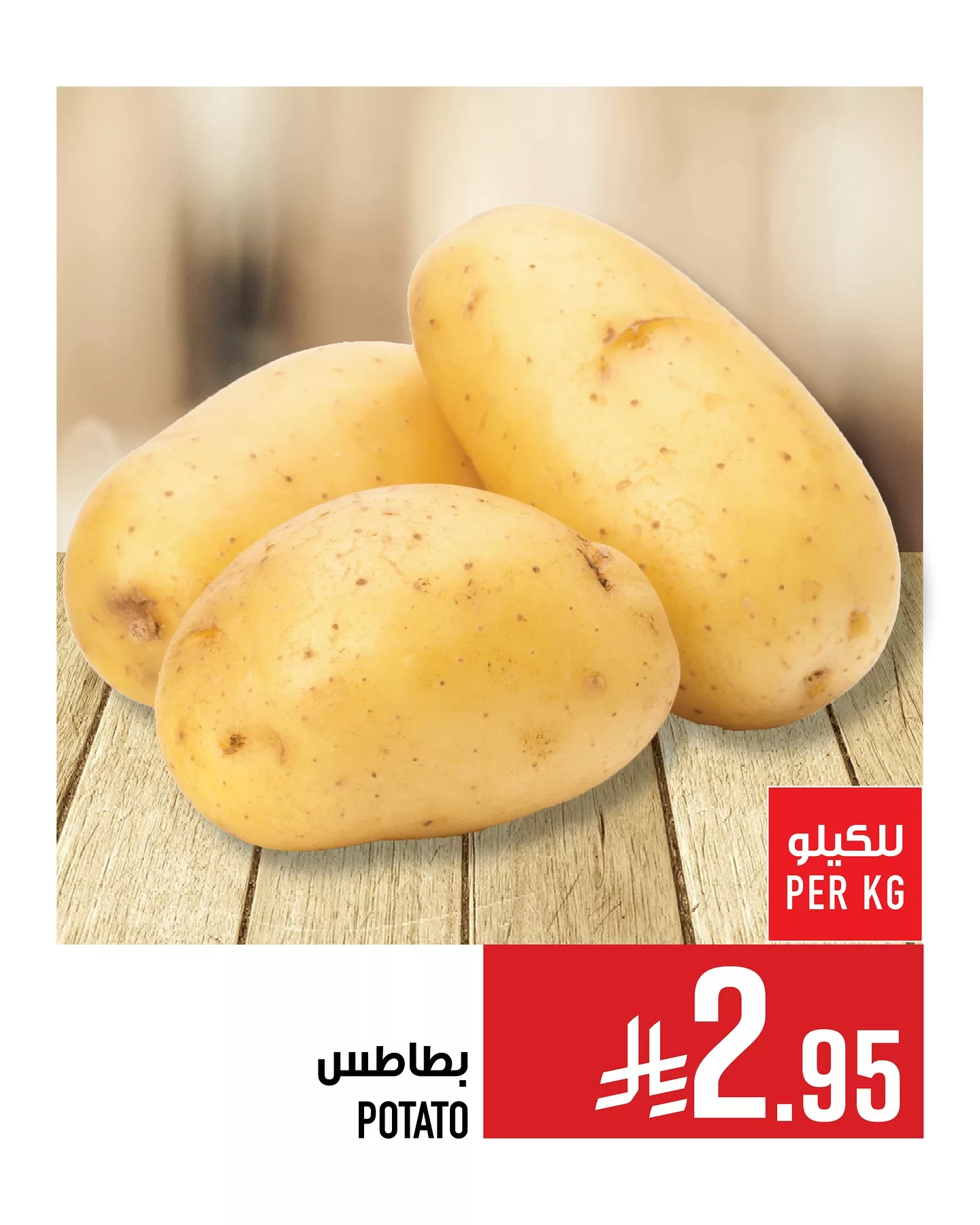 عروض ابراج هايبر ماركت صفحة واحدة حتي الثلاثاء 27/5/2025 3 500099839 18080674453788102 4966776998621472172 n - عروض ابراج هايبر ماركت صفحة واحدة حتي الثلاثاء 27/5/2025
