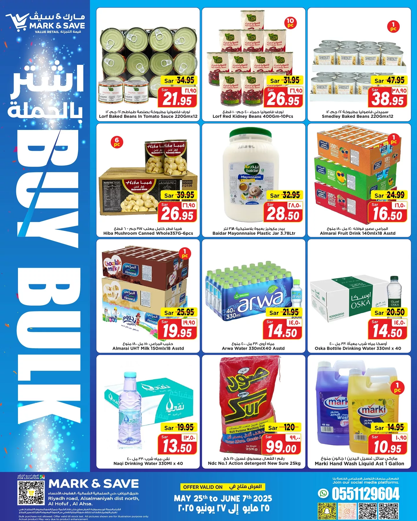 500137216 17959923254930186 2703390903709943603 n - عروض مارك اند سيف الاحساء صفحة واحدة الاحد 25-5-2025 لمدة 3 ايام