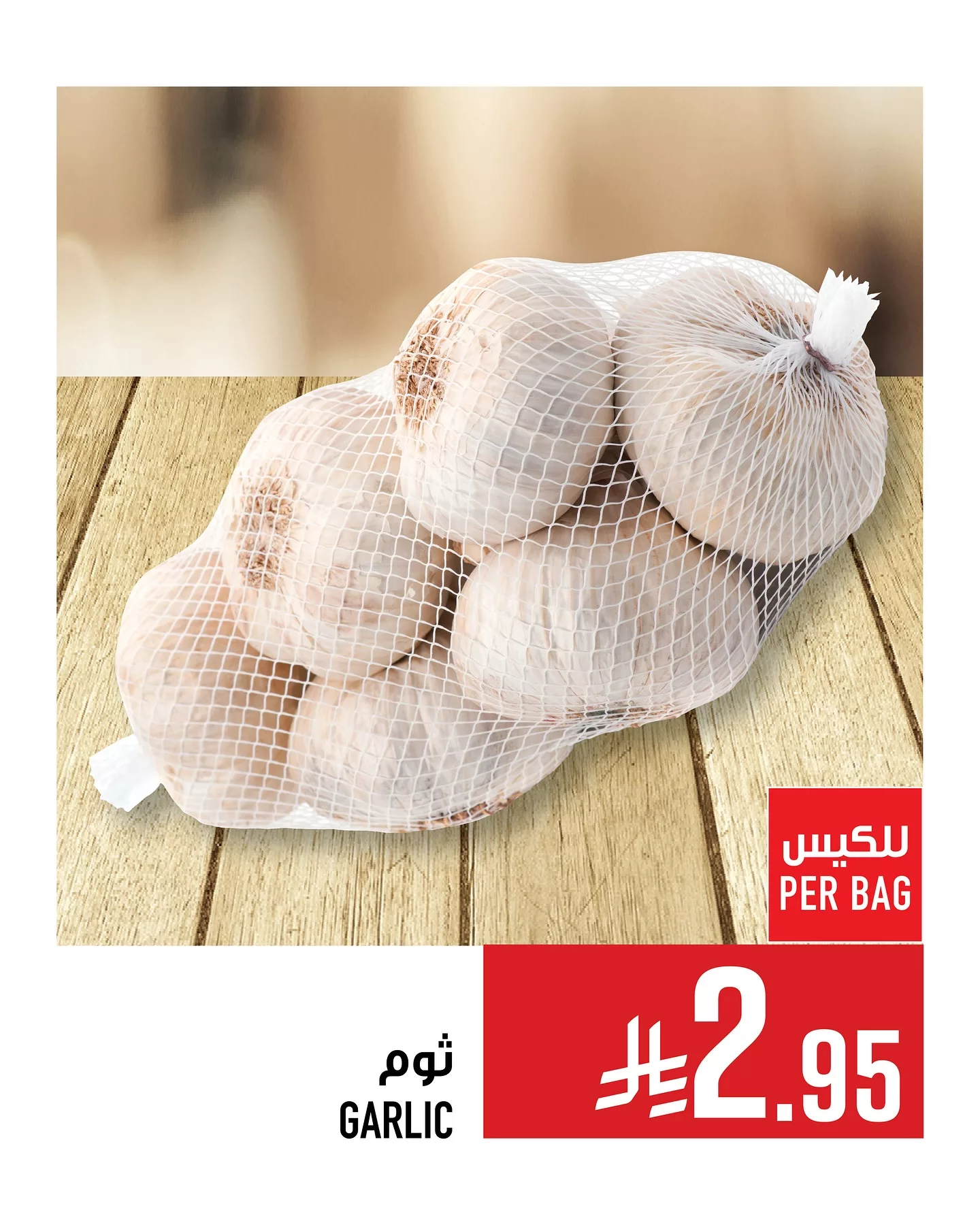 عروض ابراج هايبر ماركت صفحة واحدة حتي الثلاثاء 27/5/2025 5 500233740 18080674486788102 6807217913946558466 n - عروض ابراج هايبر ماركت صفحة واحدة حتي الثلاثاء 27/5/2025