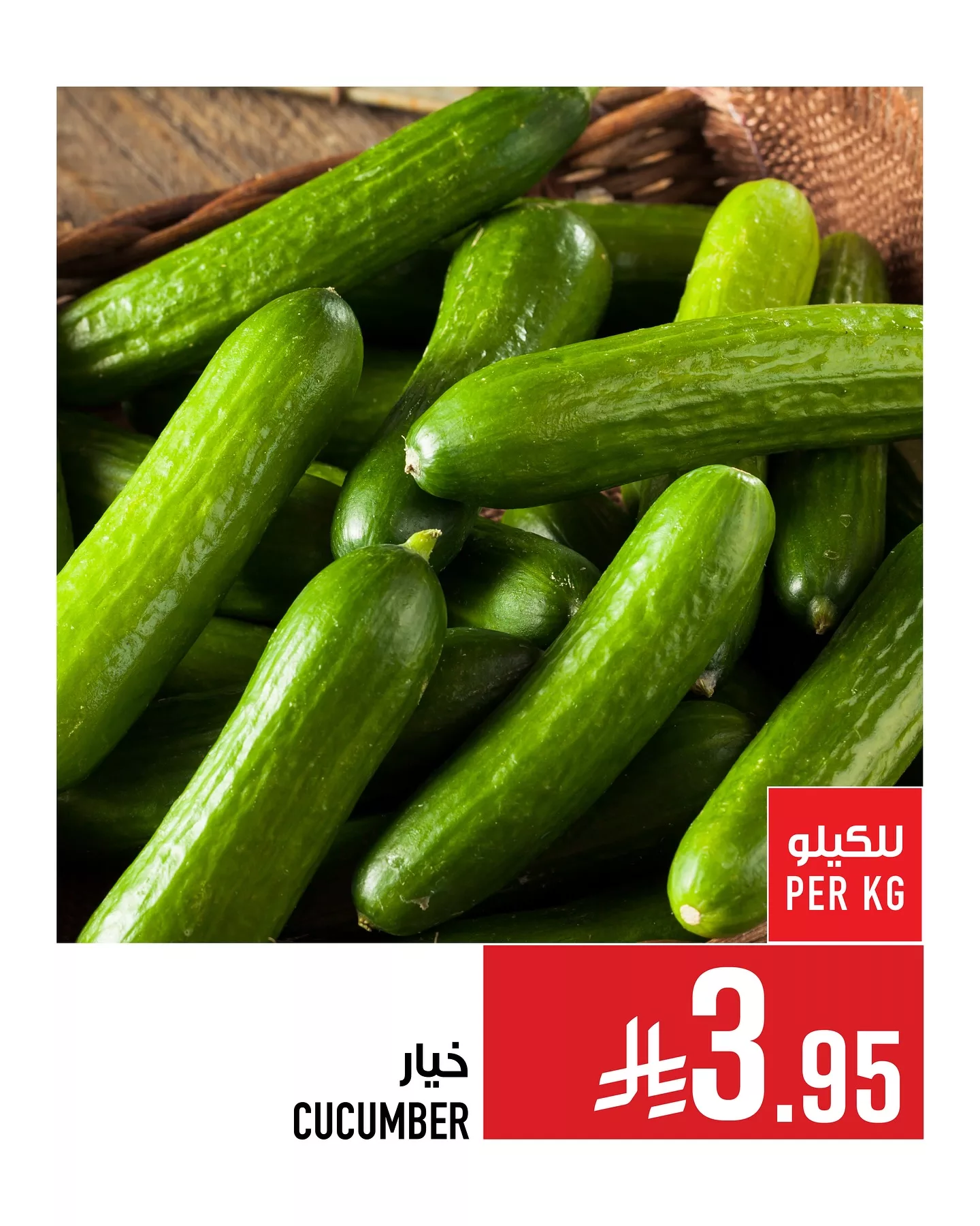عروض ابراج هايبر ماركت صفحة واحدة حتي الثلاثاء 27/5/2025 6 500353184 18080674462788102 6993358350433357405 n - عروض ابراج هايبر ماركت صفحة واحدة حتي الثلاثاء 27/5/2025