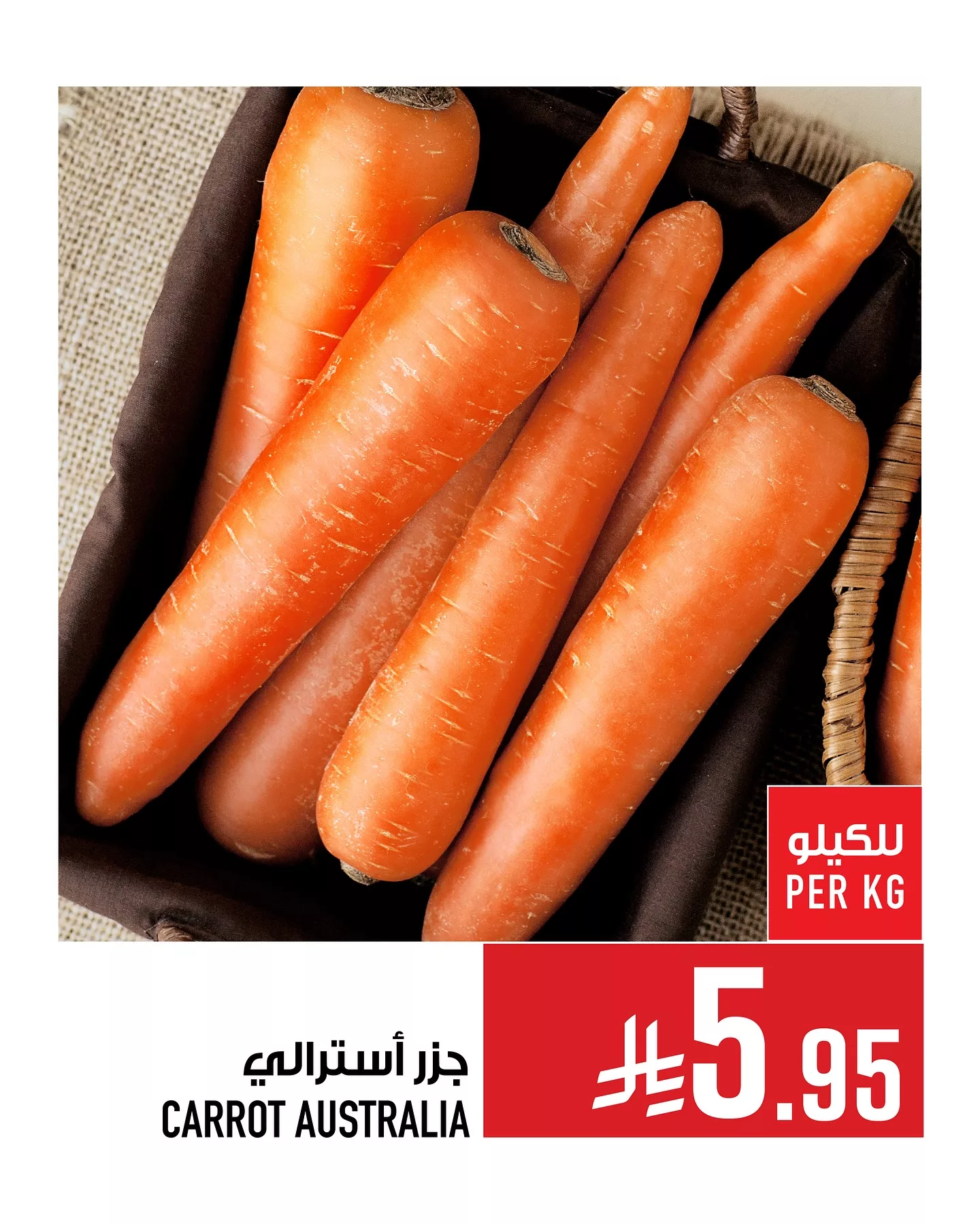 عروض ابراج هايبر ماركت صفحة واحدة حتي الثلاثاء 27/5/2025 8 500461624 18080674471788102 5577248626402960181 n - عروض ابراج هايبر ماركت صفحة واحدة حتي الثلاثاء 27/5/2025