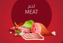 500819559 18080728048788102 8014775905558024 n - عروض أبراج هايبر ماركت علي اللحوم حتي الثلاثاء 27-5-2025 اقل الاسعار