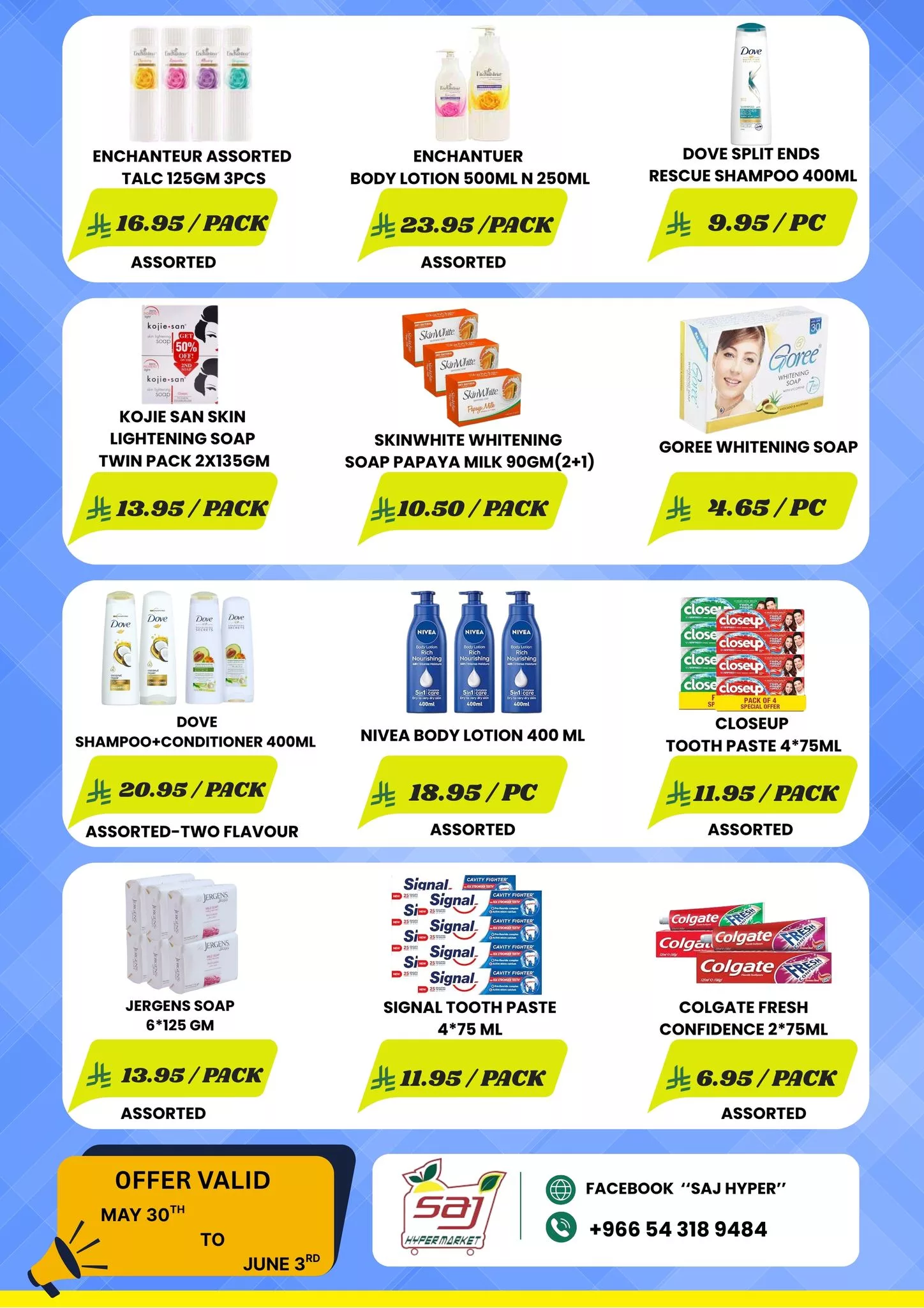 عروض أسواق شموخ الجزيرة SAJ HYPER في الرياض – من 30 مايو حتى 3 يونيو 2025 13 502510476 1328501815644585 5220192967837142791 n - عروض أسواق شموخ الجزيرة SAJ HYPER في الرياض – من 30 مايو حتى 3 يونيو 2025