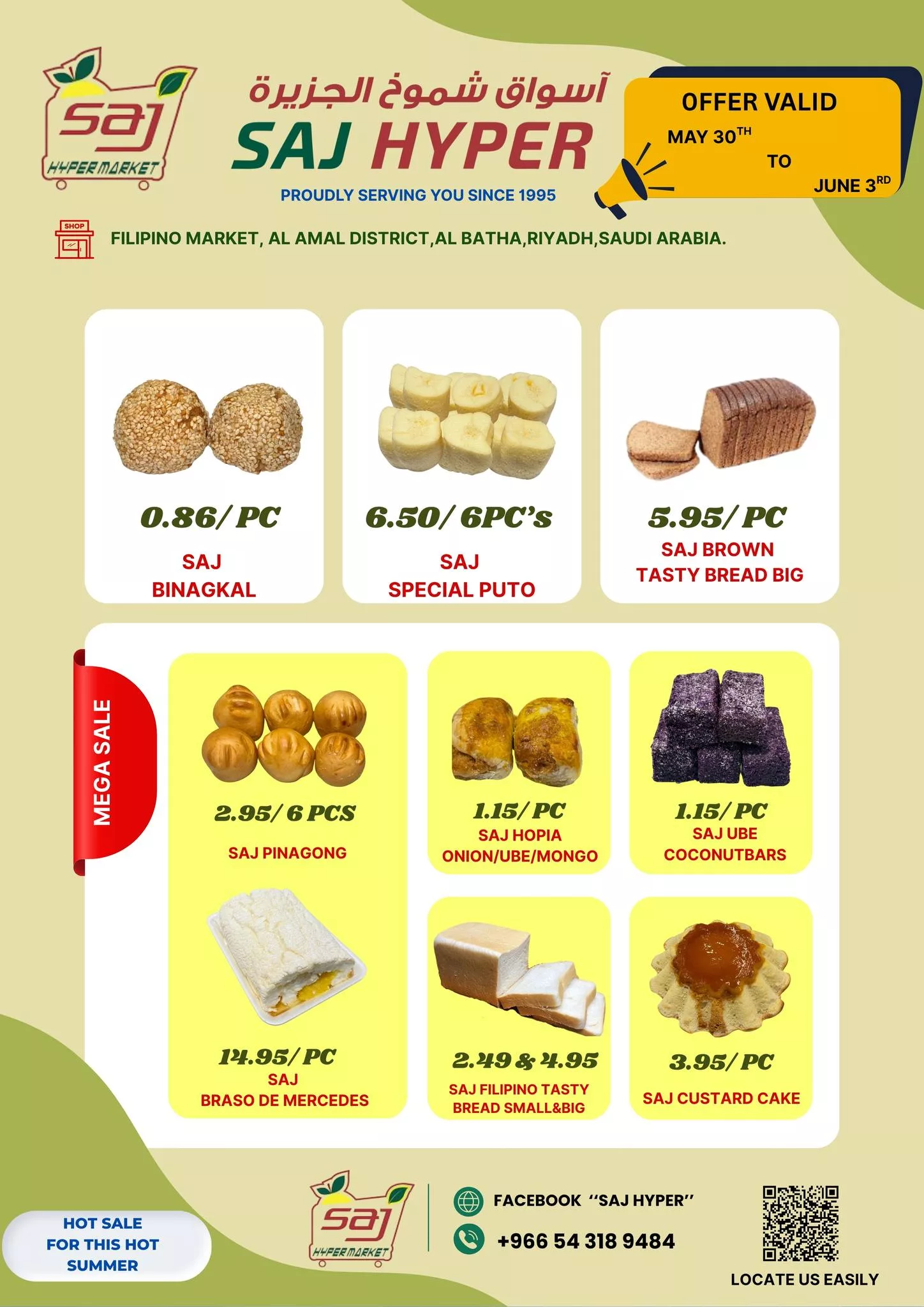 عروض أسواق شموخ الجزيرة SAJ HYPER في الرياض – من 30 مايو حتى 3 يونيو 2025 12 502714022 1328501662311267 8003948827306119679 n - عروض أسواق شموخ الجزيرة SAJ HYPER في الرياض – من 30 مايو حتى 3 يونيو 2025