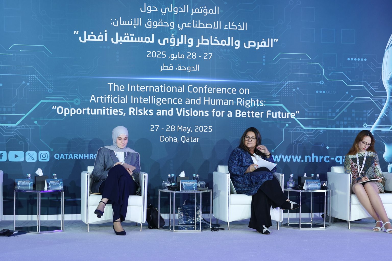 مؤتمر دولي بالدوحة يدعو إلى تقنين استخدام الذكاء الاصطناعي