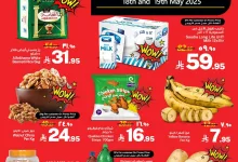 737f bb5e e19b 61ed.jpg - عروض جراند مارت الدمام الطازج صفحة واحدة الاحد 18/5/2025 لمدة يومان