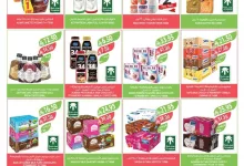 75westrenestrenriyadhskakaarar19feb page 11 - عروض أسواق المزرعة المنطقة الجنوبية الاسبوعية الأربعاء 28-5-2025 اقل الاسعار
