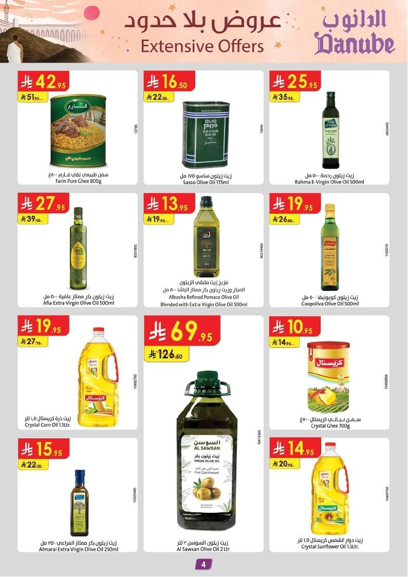 7UsgvS - عروض الدانوب الدمام الاسبوعية الاربعاء 14 مايو 2025 تسوق ووفر