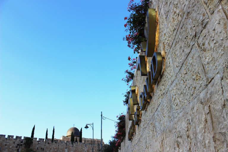 حكومة الاحتلال تجتمع استثنائيا في سلوان بالقدس.. تعرف إلى التفاصيل