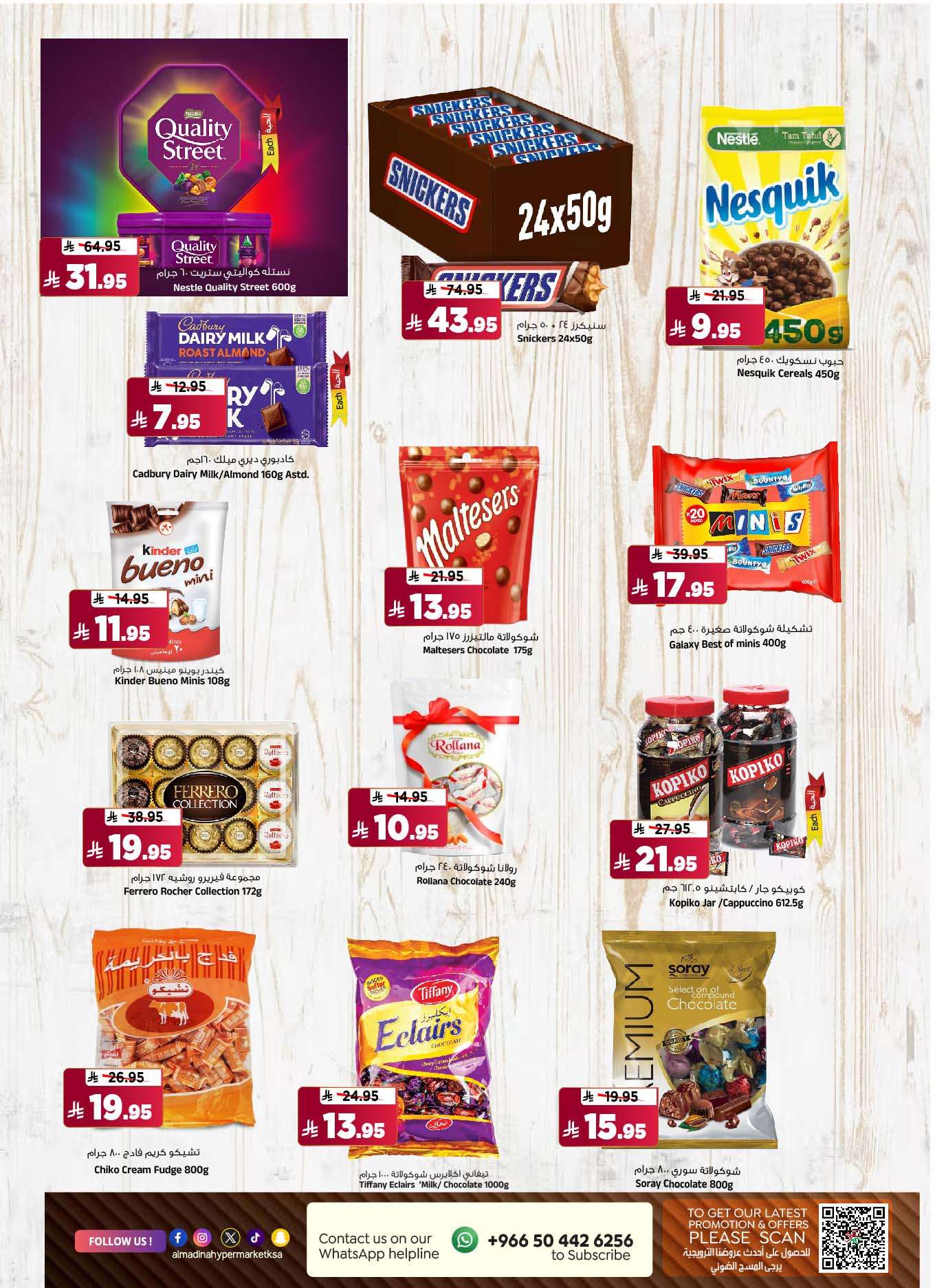 FrkdIv - عروض المدينة هايبر ماركت الاسبوعية الاربعاء 21 مايو 2025 التوفير الضخم