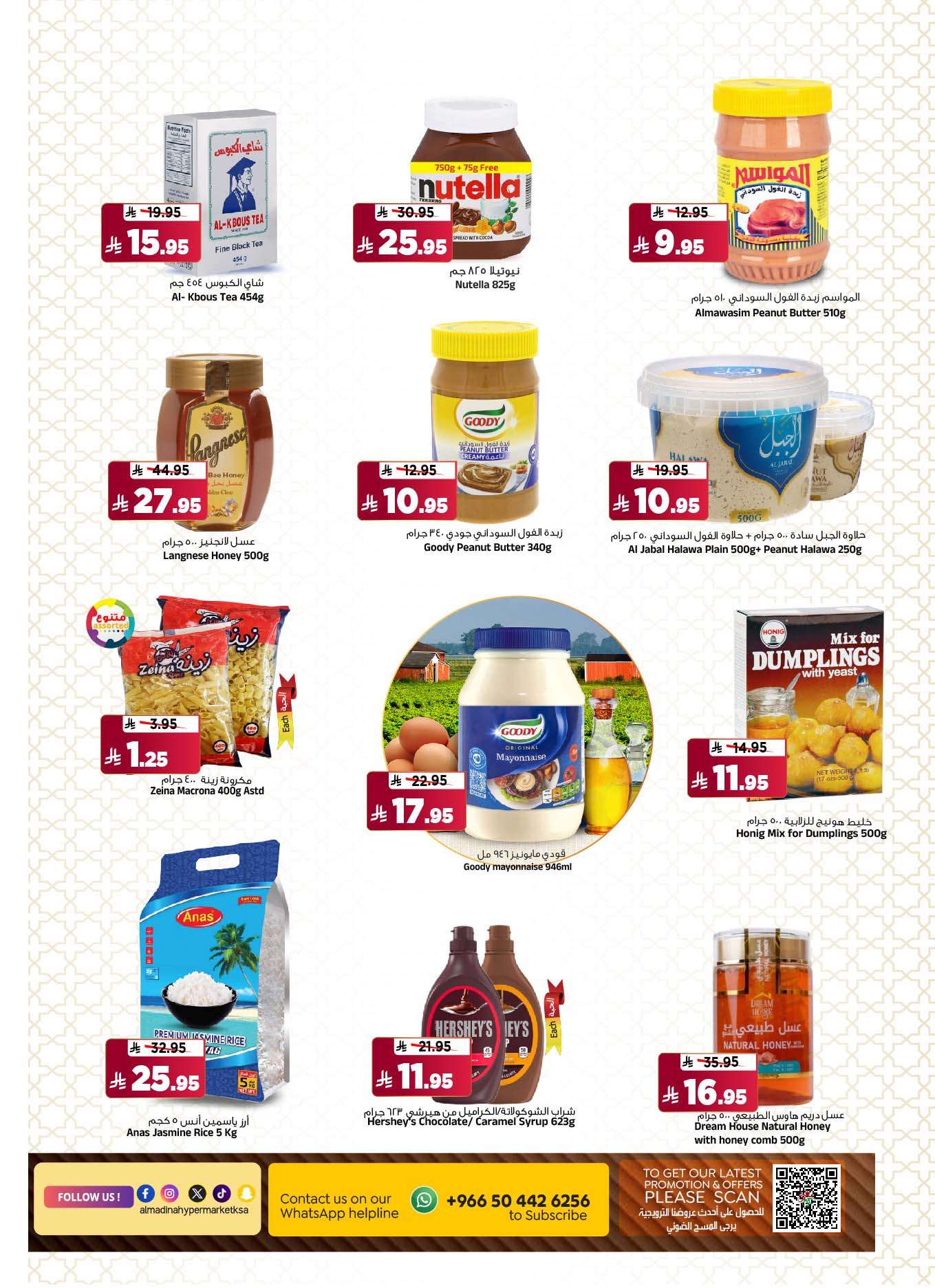 GCXBVu - عروض المدينة هايبر ماركت الاسبوعية الاربعاء 21 مايو 2025 التوفير الضخم