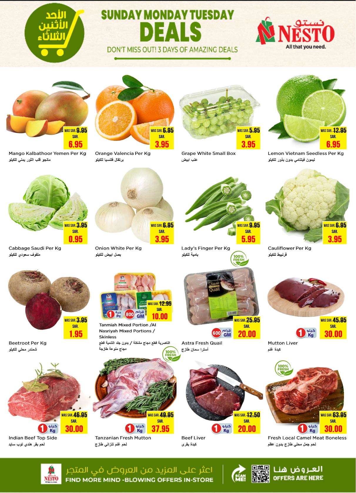 GRzmnH - عروض نستو الرياض الطازج الاحد 18 مايو 2025 لمدة 3 ايام