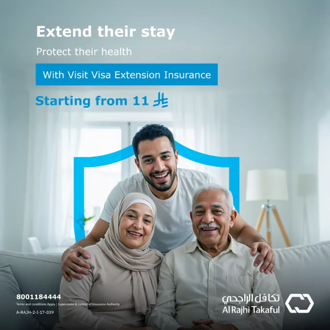 Gq tq2CXAAACQGo - عروض تأمين تأشيرة الزيارة من تكافل الراجحي – ابتداءً من 11 ريال فقط