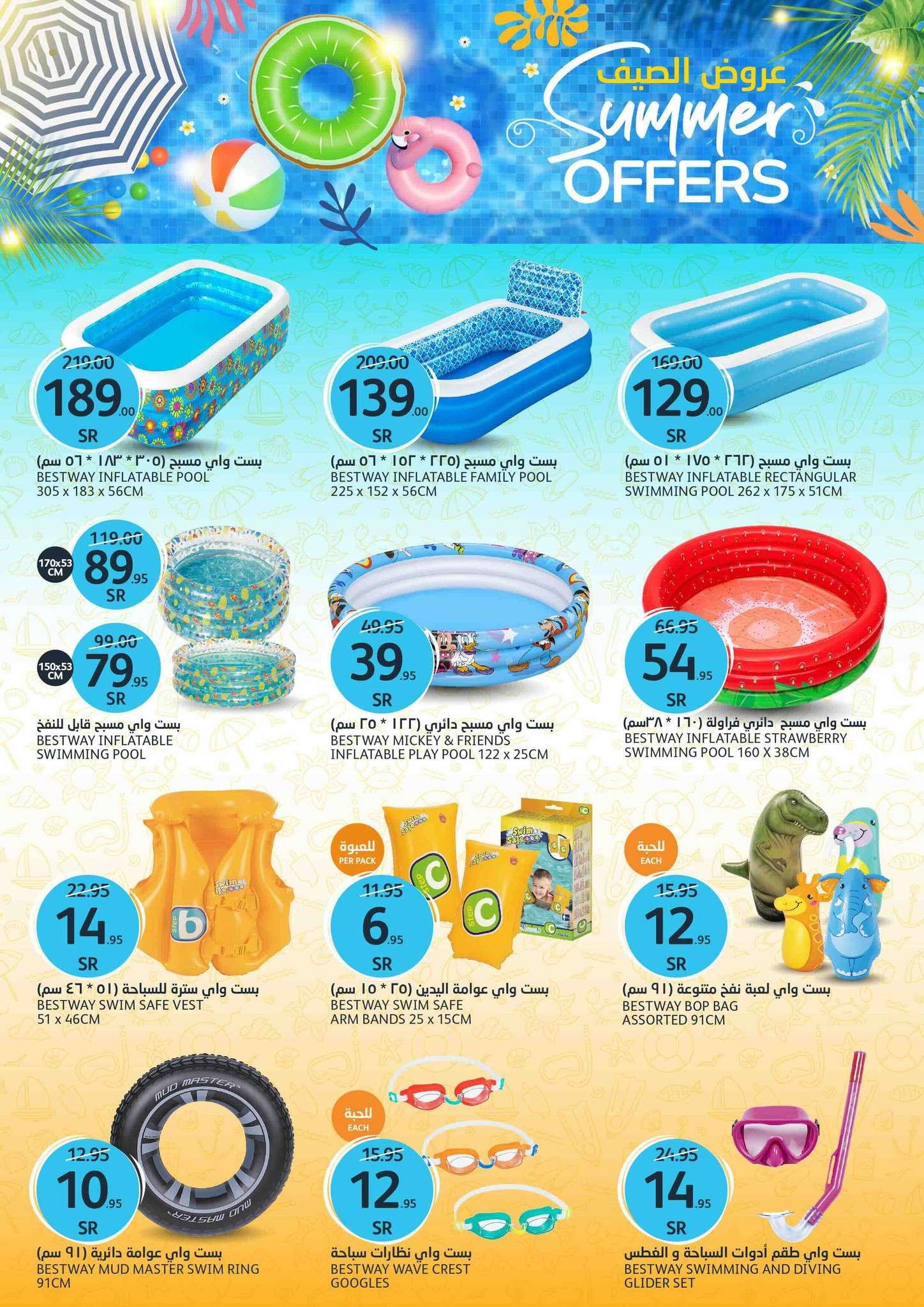 Nktev4 - عروض أسواق الجزيرة الاسبوعية الأربعاء 21-5-2025 | الذكري السنوية الـ 45