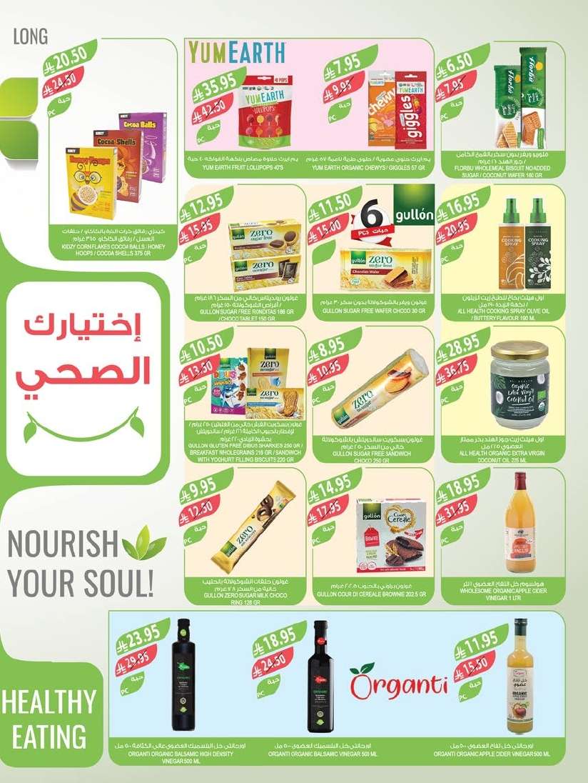 RmIBzT - عروض أسواق المزرعة الرياض الاسبوعية الأربعاء 21/5/2025 اقل الاسعار