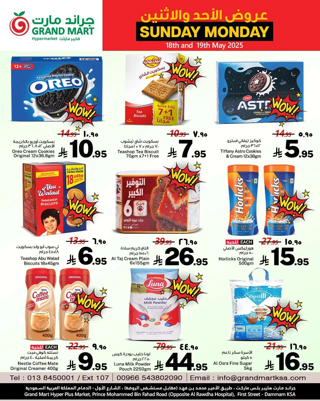 a409 0330 f80c cc1a.jpg - عروض جراند مارت الدمام الطازج صفحة واحدة الاحد 18/5/2025 لمدة يومان