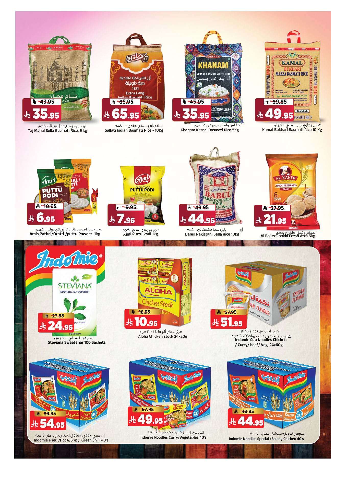 bikN5N - عروض المدينة هايبر ماركت الاسبوعية الاربعاء 7 مايو 2025 المهرجان السنوي العاشر