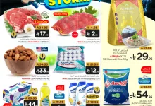 c09b 9fb7 3721 623f.jpg - عروض ميزانية الطعام الاسبوعية الأربعاء 21 مايو 2025 عصافة الصفقات