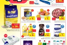 d39f 38cc 6a15 1cec.jpg - عروض نستو الدمام الاسبوعية الاربعاء 21-5-2025 بيت العروض