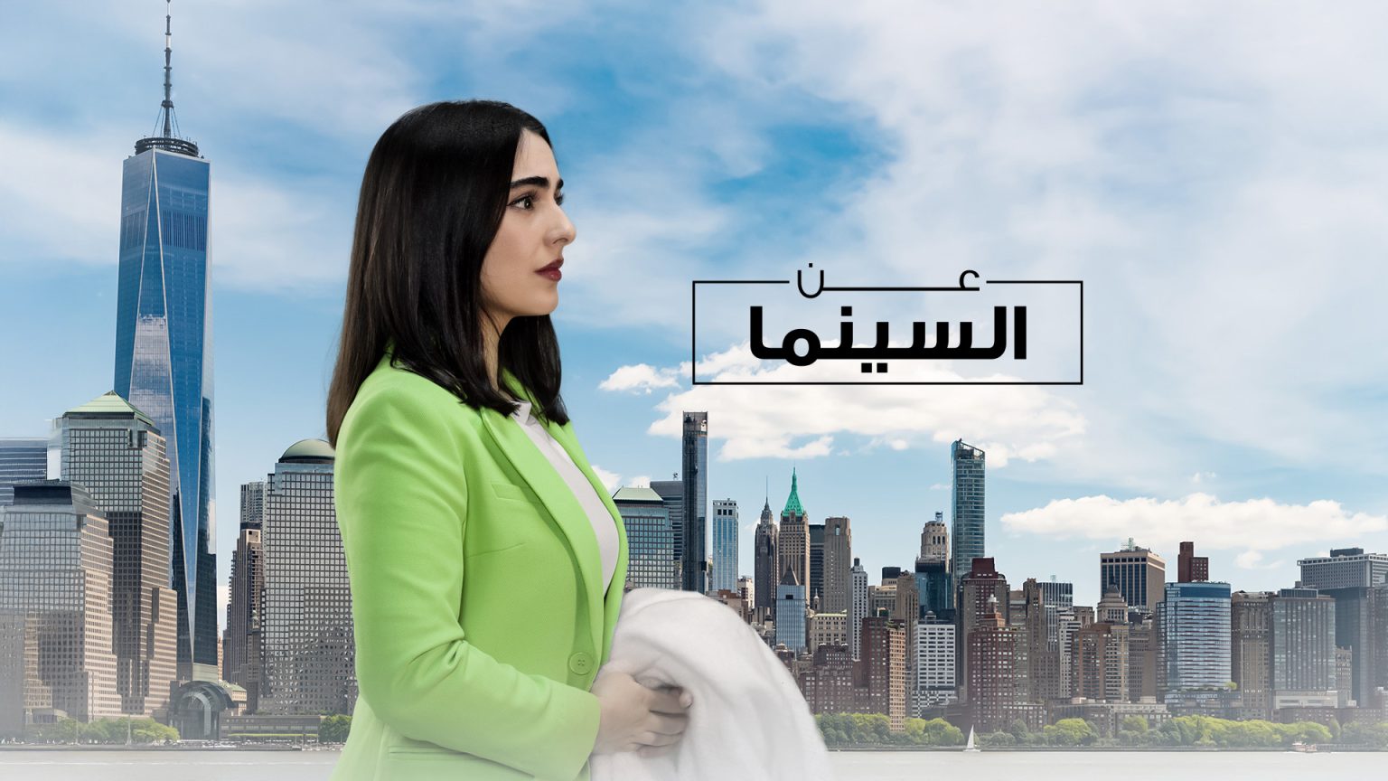 أسرار المدن السينمائية التي تفضلها هوليود