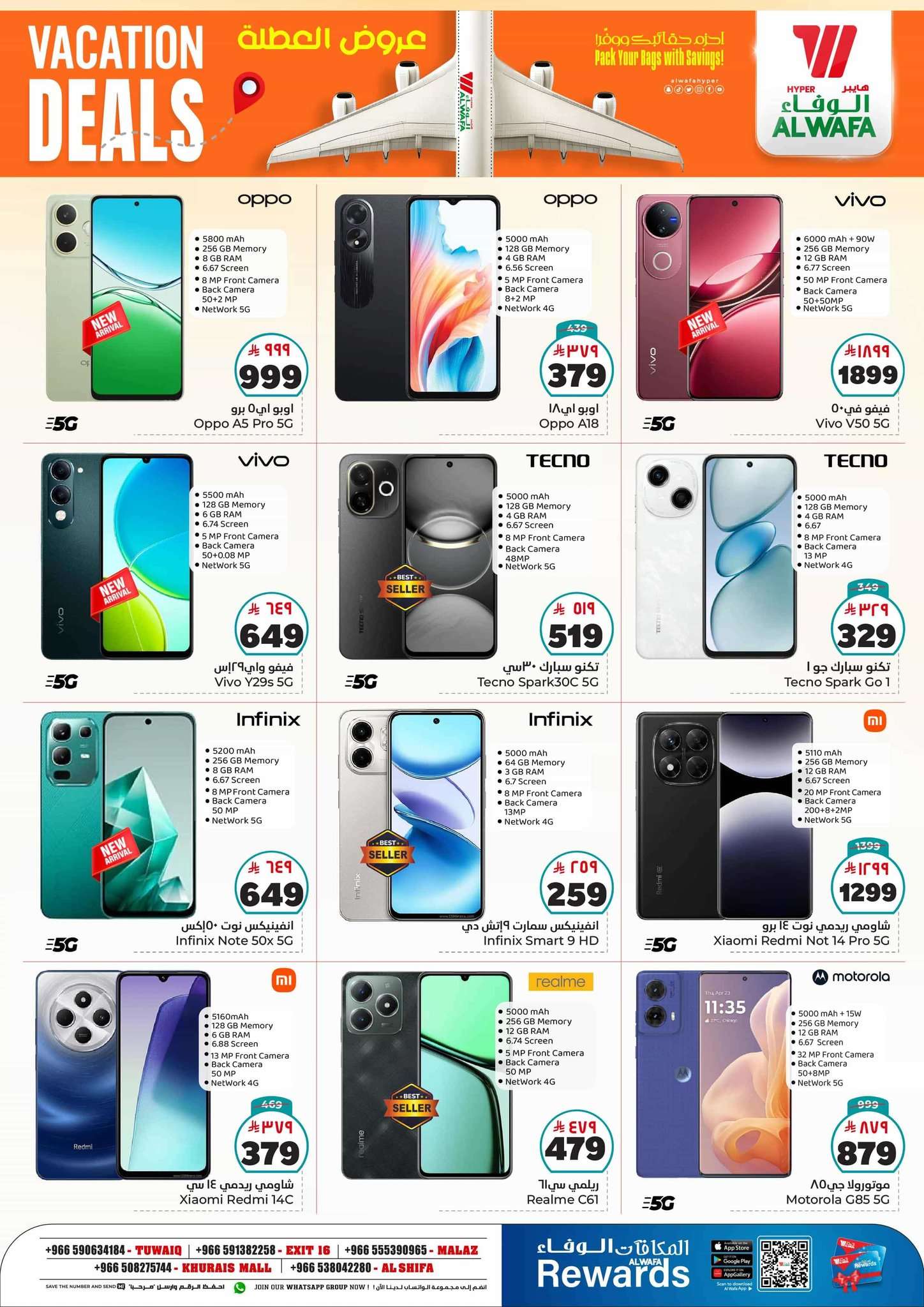 o7cX7m - عروض الوفاء هايبر ماركت الاسبوعية الاربعاء 21-5-2025 | عروض العطلة