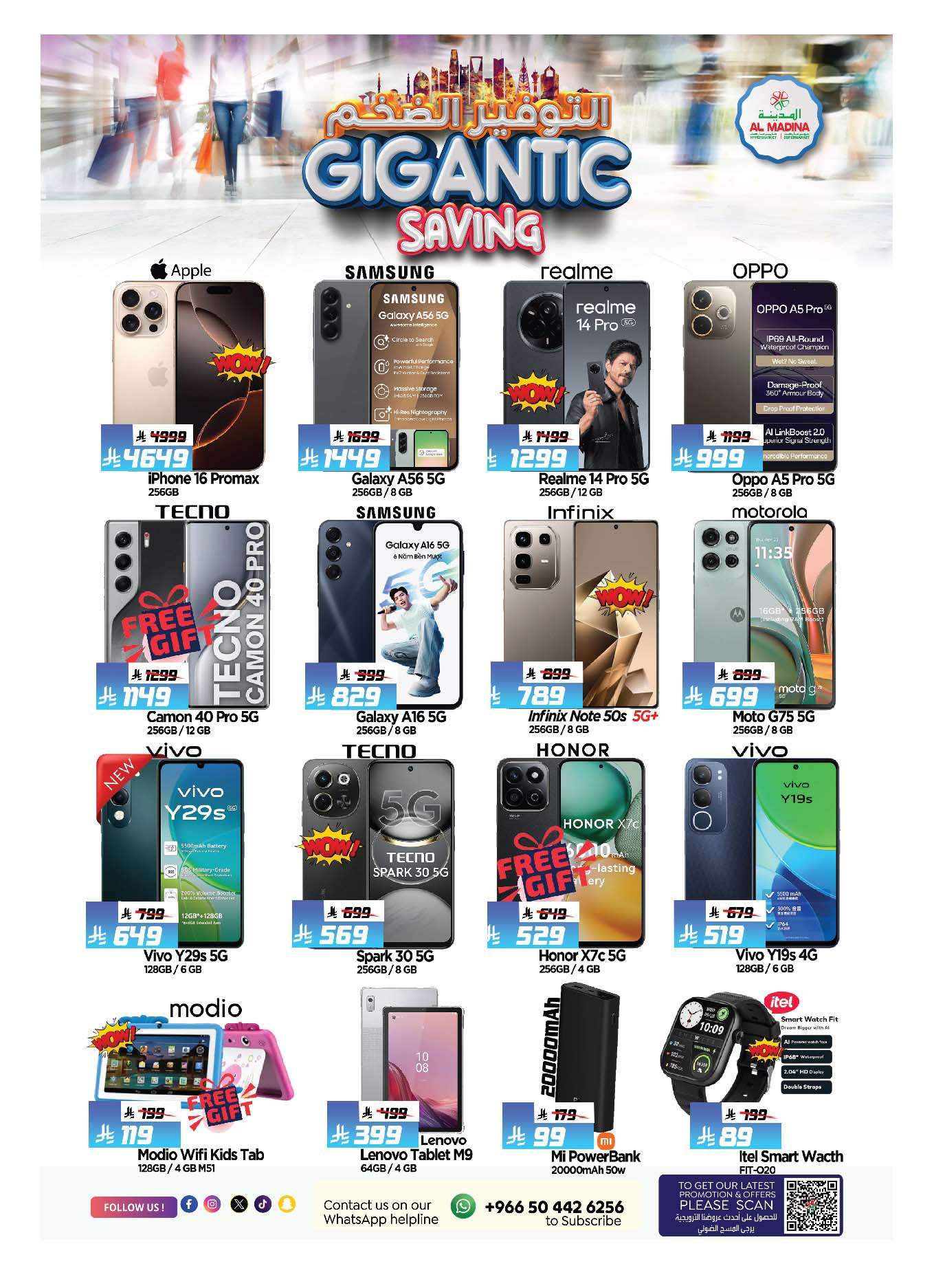 tEF2QL - عروض المدينة هايبر ماركت الاسبوعية الاربعاء 21 مايو 2025 التوفير الضخم