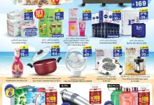 08cd 39d7 fd87 2675.jpg - عروض سيتي فلور الرياض الاسبوعية الاربعاء 11-6-2025 | اقوي تخفيضات الصيف