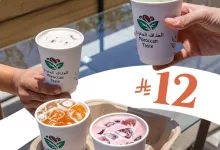 1 87 - عرض وقت مشروبات الربيع من المذاق المغربي بـ12 ريال فقط في فروع طلبات السيارة