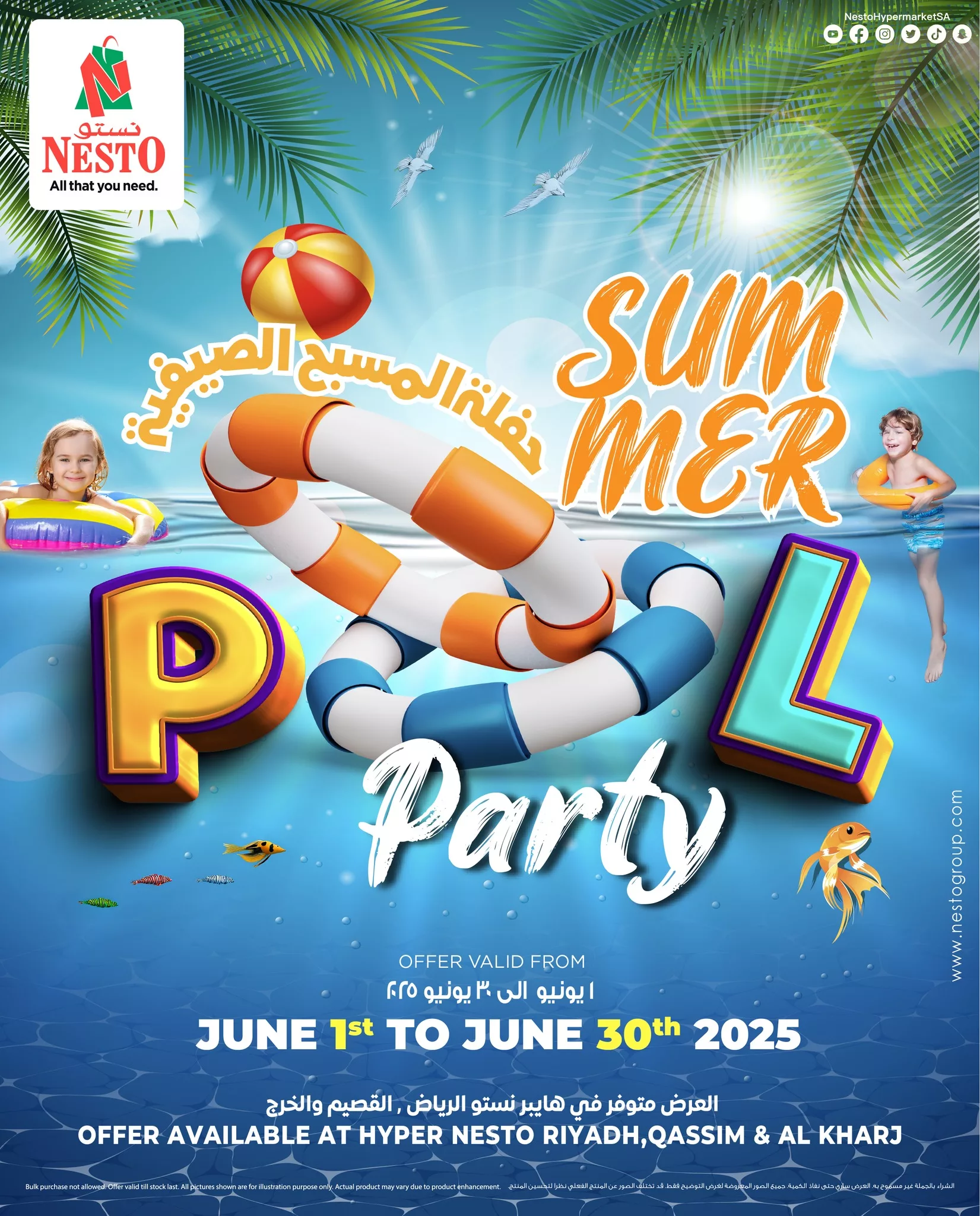 حفلة المسبح الصيفية من نستو الرياض و القصيم و الخرج – استعد لأجواء لا تُنسى من الترفيه والمرح طوال يونيو 2025 1 502419199 1127161839445982 8631446661275813389 n - حفلة المسبح الصيفية من نستو الرياض و القصيم و الخرج – استعد لأجواء لا تُنسى من الترفيه والمرح طوال يونيو 2025