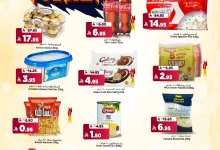 505404273 1154928253329229 6914092851629064260 n - عروض الجمعة المذهلة من المدينة هايبر ماركت – 13 يونيو 2025